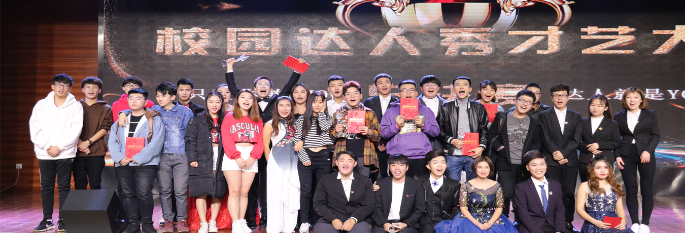 У԰��������մ���